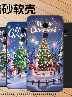 适用红米5Plus手机壳商务时尚note82021国外磨砂壳红米S2高级感红米Y3男女M1810F6G欢乐圣诞全包边保护套