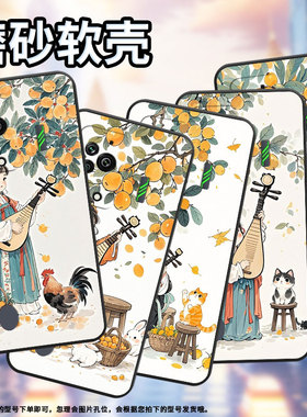 适用黑鲨3手机壳防摔MBU-A0全包BlackShark3Pro保护套弹琵琶女孩黑鲨4Pro/5高级感PAR-A0耐磨黑鲨4sPro软壳