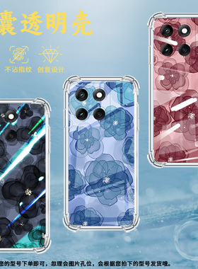 适用MotorolaEdge2024手机壳Edge2025潮流玫瑰英文Edge50防摔气囊壳Edge50Pro硅胶摩托罗拉Edge60保护套