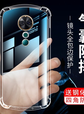 适用美图T9标准版手机壳T9标准版简约全包边保护套Meitu创意个性新款潮流ins风保护手机壳四角加固气囊软外壳