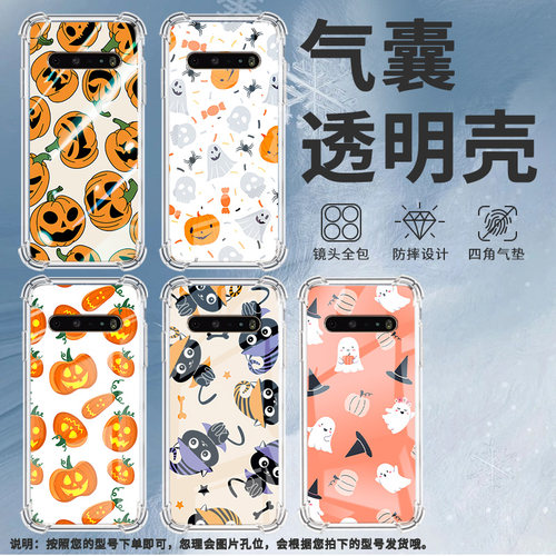 适用LGK61手机壳硅胶LGK71全包边南瓜幽灵中国风LGV60气囊壳防摔LGStylo6高级感商务简约时尚潮流保护套