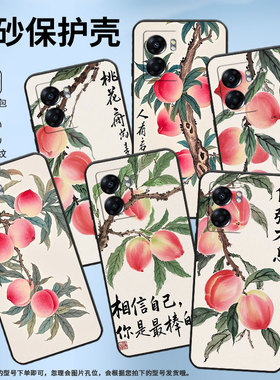 适用OPPOA57手机壳4G2022国外PFTM20硅胶0pp0A58x黑色CPH2577高级A74/A77S防摔5G轻薄A60水彩桃子保护套