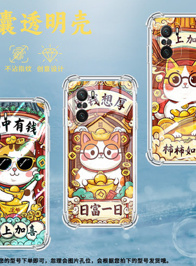 适用小米PocoC40手机壳PocoF3Gt命中有钱小米PocoC31气囊壳PocoF3时尚小米PocoF7Ultra高级感防摔硅胶保护套