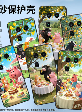 适用OPPOFindX2Pro手机壳A2Pro商务户外的场景全包0pp0F23细外壳FindX2耐磨OPPOFindX7Pro硅胶PHZ110保护套