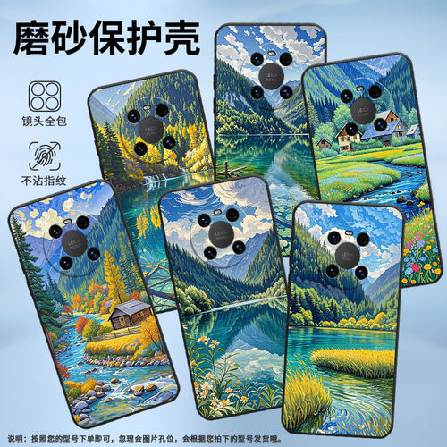 适用华为mate20Pro手机壳LYA-L29全包梵高油画防摔Mate40Pro耐磨mate50Pro保护套Mate20RSALN-AL00软壳