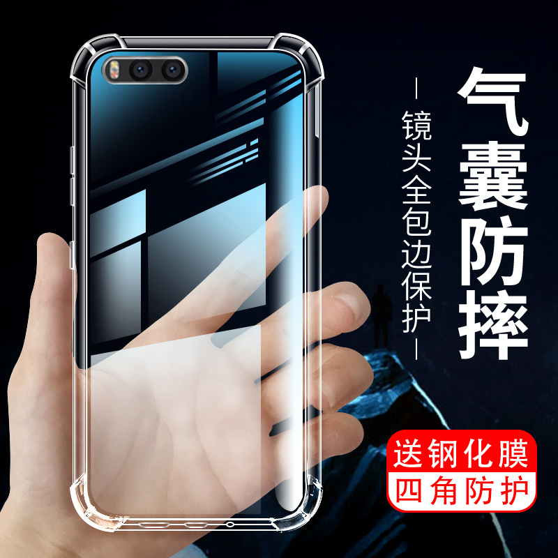 适用小米6x手机壳note3硅胶