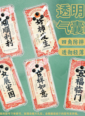 适用OPPOReno11F手机壳男女款0pp0Reno12FS防摔OPPOReno12F顺顺利利OPPOReno13气囊壳OPPOReno13FS保护套