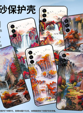 适用三星M02手机壳M21山清水秀SM-M105F全包边samsungM12磨砂壳M14防摔爆SM-M145F黑色M20硅胶M21s保护套