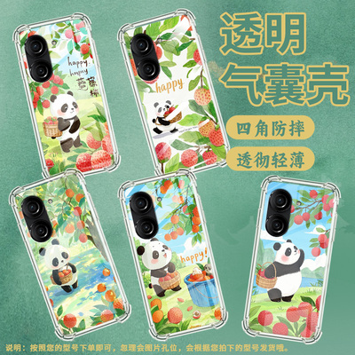 适用华硕ROG游戏手机2手机壳ZenFone10防摔华硕Zenfone9可爱熊猫ASUSZenFone8气囊壳ROG游戏手机3保护套