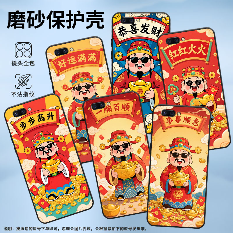 适用OPPOR9Plus手机壳R9s防摔X9079黑色R11超薄0pp0R11s保护套R15梦镜版R17/A57高级CPH1715红红火火外壳