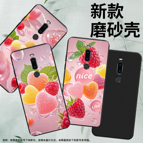 适用魅族X8手机壳防摔超薄魅族M8Lite高级感磨砂壳魅族V8Pro时尚商务MeiZuM15心形软糖全包边个性保护套
