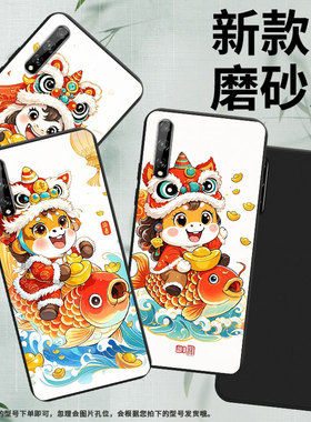适用华为Psmart2018手机壳鲤鱼上的小马商务全包边Y7s高级感磨砂壳华为PsmartS防摔Y8P2020时尚FIG-LX1保护套
