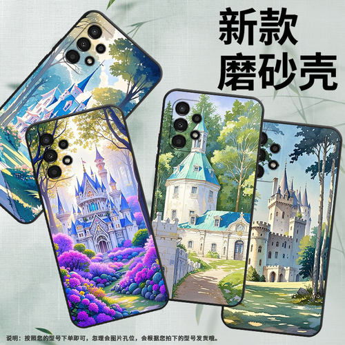 适用三星A04s手机壳SM-A037F男女A04e防摔samsungA06保护套A9s商务A13高级感SM-A156B时尚GalaxyA16磨砂壳