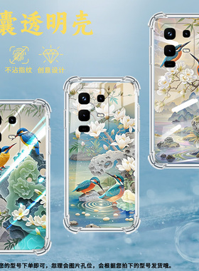 适用传音InfinixNote50Pro手机气囊壳Note50x四角防摔InfinixNote50Pro+手机壳翠鸟Note50硅胶保护套