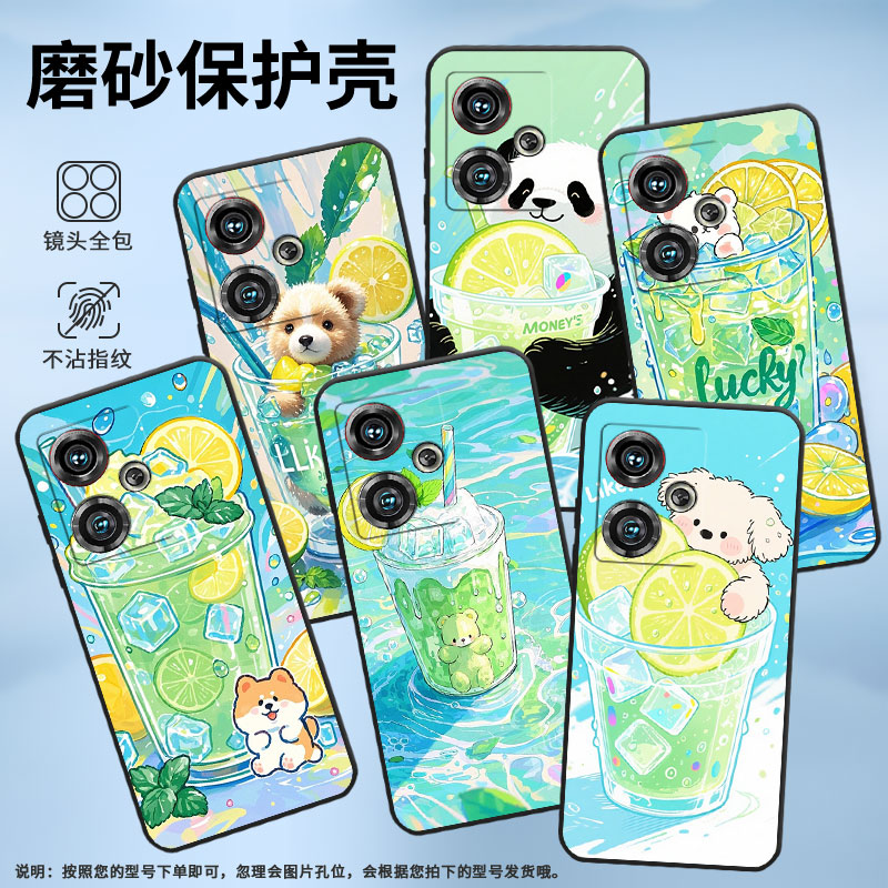 适用努比亚Z40Pro手机壳NX701J全包边冰蓝色杯子防摔保护套NX711J超薄努比亚Z50Ultra个性NX712J高级感软壳