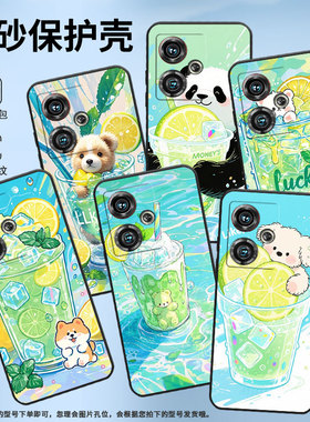 适用努比亚Z40Pro手机壳NX701J全包边冰蓝色杯子防摔保护套NX711J超薄努比亚Z50Ultra个性NX712J高级感软壳