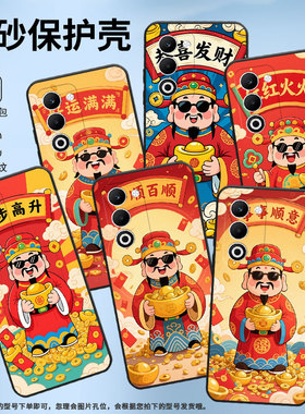 适用OPPOA5手机壳CPH2735防摔0pp0K12s全包边F29保护套PKT110耐磨OPPOReno13Pro硅胶R7Plus商务事事顺意