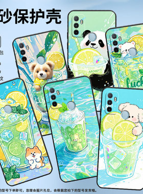 适用OPPOA1K手机壳CPH1923A3s磨砂壳CPH1803柠檬冰沙杯A5耐磨2020男女A5s软壳0pp0A16皮套A8高级A12保护套