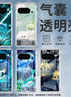 适用谷歌GooglePixel10ProXL手机壳3AXL防摔油画鲸鱼气囊壳Pixel4A男女Pixel4A5G硅胶Pixel5A潮流保护套