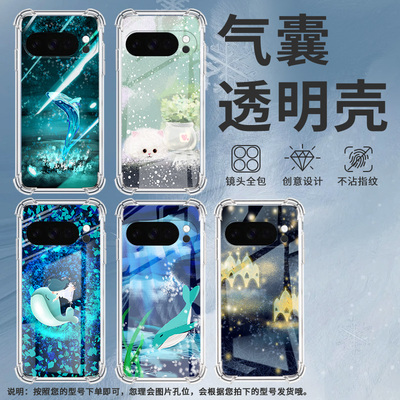 适用谷歌GooglePixel10ProXL手机壳3AXL防摔油画鲸鱼气囊壳Pixel4A男女Pixel4A5G硅胶Pixel5A潮流保护套