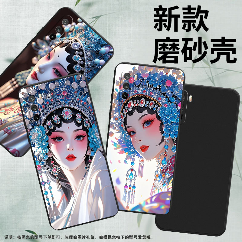 适用华为麦芒6手机壳京剧花旦全包边华为mate9Lite磨砂壳GR3超薄中国风华为mate10Lite高级感商务保护套