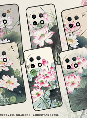 适用一加7Pro手机壳HD1911全包边Oneplus8盛开的莲花一加11防摔ACE2耐磨超薄一加ACE3Pro个性一加12R保护套