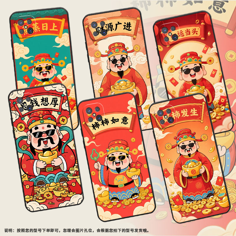 适用OPPOA93s手机壳A92不掉色PDKM00男女柿柿如意软壳0pp0A92s防摔PFGM00商务A94纯黑色A95高级A97保护套