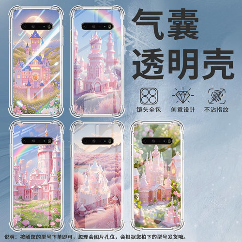 适用LGK61手机壳硅胶LGK71全包边梦幻城堡中国风LGV60气囊壳防摔LGStylo6高级感商务简约时尚潮流保护套