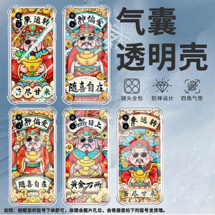 适用Nothingphone2手机壳phone1卡通财神气囊壳CMFPhone1防摔NothingPhone2APlus高级感Phone2A保护套