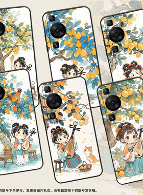 适用华为P50Pro手机壳P40Pro弹琵琶女孩黑色HUAWEI硅胶P60Art耐磨Pura70Pro软壳HBP-LX9个性P40Pro+保护套