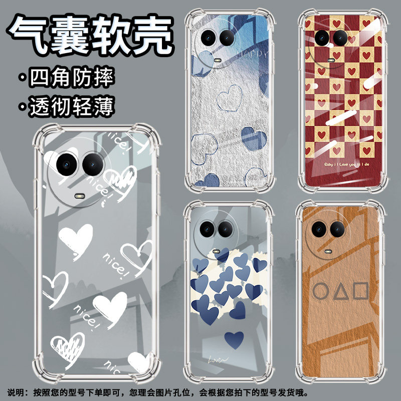适用Realme真我C51手机壳真我C53全包边RealmeC55蓝色爱心RealmeC61气囊壳真我C63四角防摔防摔硅胶保护套