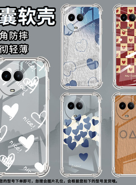 适用Realme真我C51手机壳真我C53全包边RealmeC55蓝色爱心RealmeC61气囊壳真我C63四角防摔防摔硅胶保护套