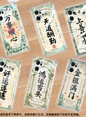 适用OPPOReno7Lite手机壳OPPOReno6Lite天道酬勤0pp0Reno8Lite气囊壳OPPOReno7Z防摔Reno6Z高级感保护套