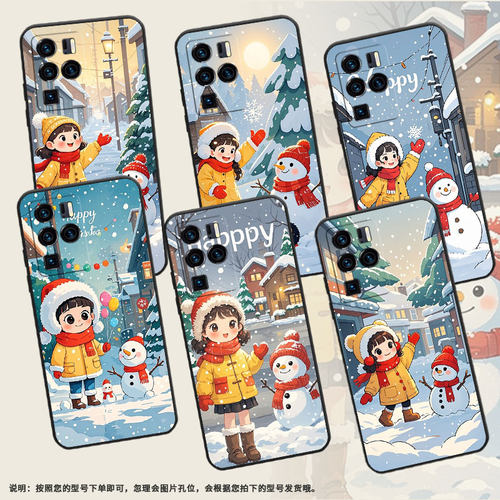适用华硕ROG3手机壳银白色的雪花耐磨AsusROGPhone5s磨砂壳华硕ROG5全包边ZS676KS防摔ZS673KS个性硅胶保护套