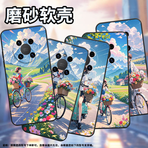 适用华为mate20Pro手机壳LYA-L29全包颜色艳丽防摔mate40E耐磨mate50Pro保护套华为Mate70RSALN-AL00软壳