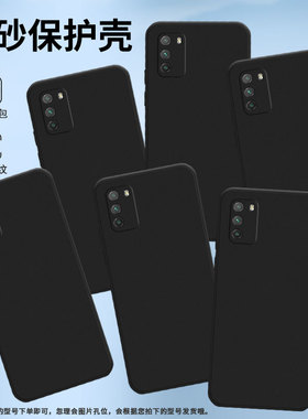 适用小米POCOM3手机壳Xiaomi保护壳M2010J19CG全包边POCOM3Pro磨砂壳新款轻奢喜庆文艺超薄国潮挂绳简约时尚