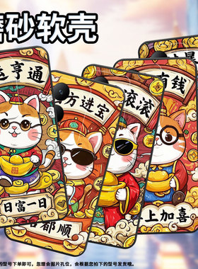 适用vivoY19s手机壳Y17s防摔V2350黑色viviY19高级Y20商务财源滚滚简约V2027保护套Y27硅胶Y20i时尚软壳