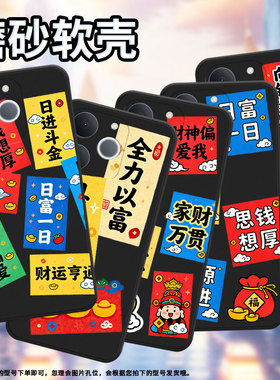 适用RealmeNote70T手机壳商务时尚全力以富真我Note60磨砂壳防摔RealmeNarzoN65全包边Note70潮流保护套