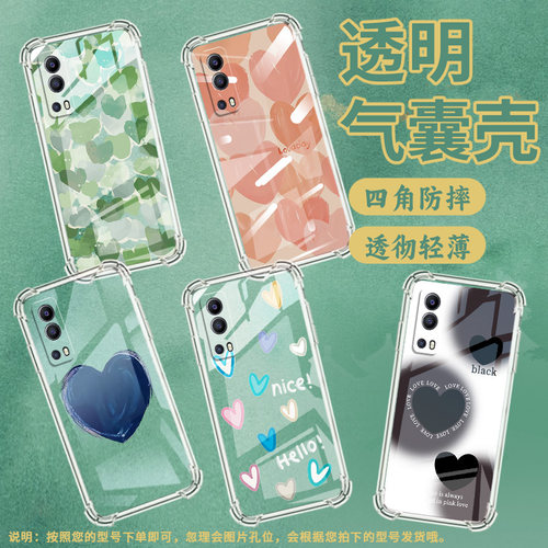 适用vivoY3手机壳vivoY3标准版高级感vivoY3s全包边vivoY5s油画爱心vivoY7s气囊壳硅胶防摔商务保护套