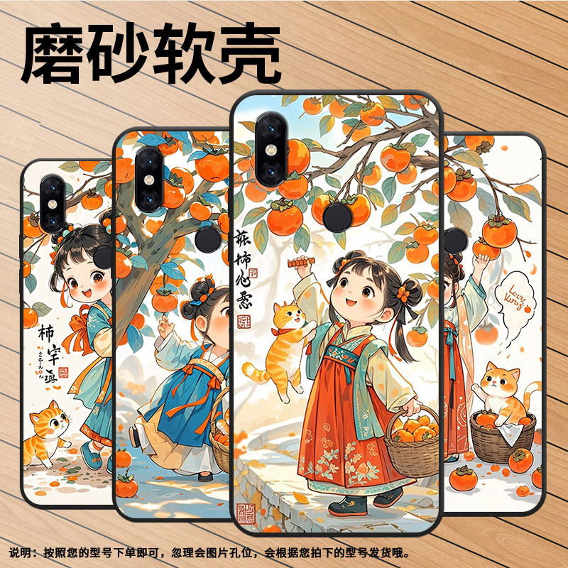 适用小米5手机壳防摔XiaomiA3耐磨MCE16全包边A2Lite硅胶M1804E4A汉服女孩Max2商务POCOF2Pro轻薄保护套