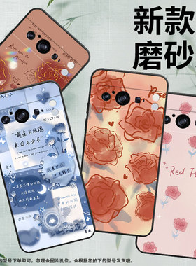 适用谷歌PixeL8Pro手机壳谷歌8Pro保护壳Goodle全包边GC3VE磨砂壳5G红玫瑰男女款耐磨新款潮流挂绳小众高级感