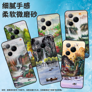 适用荣耀畅玩60手机壳power/x70i/gtpro山清水秀magic7rsr保时捷设计傲然挺立x60gt全包边400pro防摔400lite