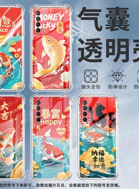 适用华为PSmartZ手机壳Psmart2019防摔华为PsmartPlus2019金色锦鲤Psmart2021气囊壳华为Y6Pro2019保护套