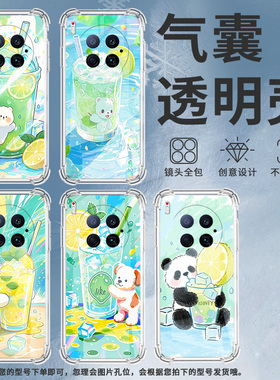 适用传音TecnoCamon40手机气囊壳TecnoCamon40Pro手机壳CM5柠檬冰沙杯全包Camon40Pirmier四角防摔保护套