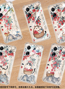 适用OPPOF9手机壳OPPOF19Pro防摔OPPOFindX5Lite水彩荔枝OPPOF19气囊壳OPPOFindX8S高级感全包边男女款保护套