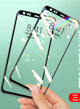适用谷歌pixel4钢化膜pixel5xl保护膜Googlepixel4XL手机膜pixel4a全屏piaxel5A覆盖高清玻璃无白边保护贴膜