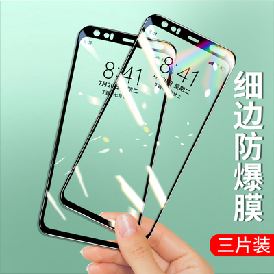 谷歌全屏覆盖无白边保护膜原厂