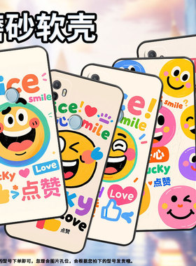 适用OPPOA17手机壳4G国外硅胶CPH2471黑色A18男女CPH2073软壳0pp0A32超薄笑脸表情包商务A33高级PEHM00保护套