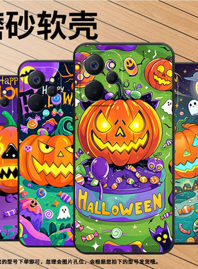 适用Realme10手机壳10T轻薄RMX3630男女南瓜灯怪物真我13/11x软壳RMX3785高级感Realme12防摔RMX3867保护套