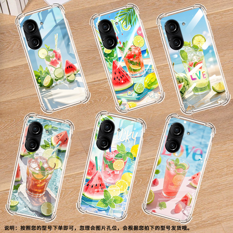 适用华硕ZenFone8手机壳ROG3防摔华硕ROG游戏手机2夏天冰饮华硕ZenFone10气囊壳华硕Zenfone9商务保护套